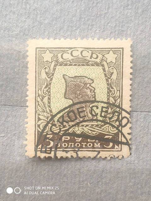 15 российский копеек почтовой маркой серебром. 3 марки. Непочтовая марка. Почтовая марка тифлисская уника. Марки 50 рублей лист.