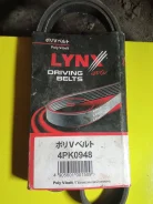������ 4PK948 ����