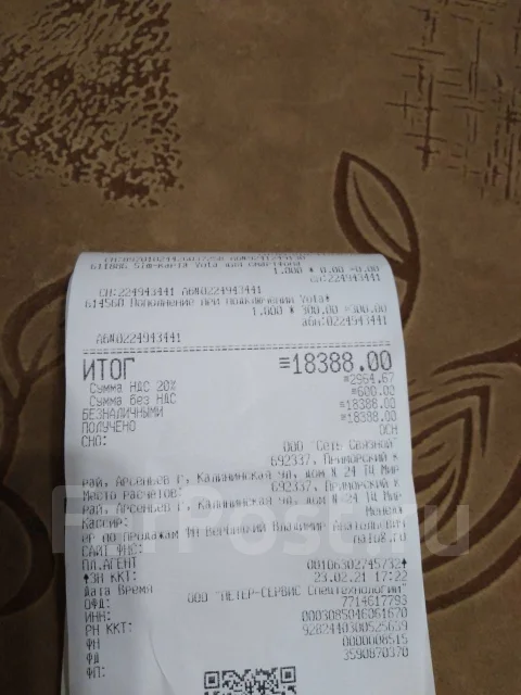 Nokia 5.4. �����, ������, 3G, NFC ����