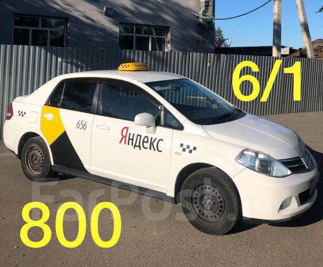Ооо фортуна авто