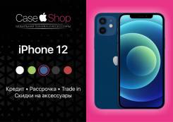 Apple iPhone 12. , 64 , , , , , , 3G, 4G LTE, Dual-SIM, , NFC.     