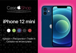 Apple iPhone 12 mini. �����, 256 ��, �����, �������, �������, �����, ������, 3G, 4G LTE, Dual-SIM, ����������, NFC. ��� ����� �� ������������ ����