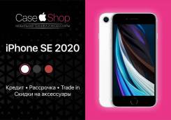 Apple iPhone SE 2020. , 128 , , , , , , 3G, 4G LTE, Dual-SIM, , NFC.     