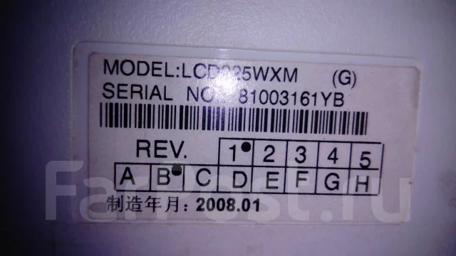 NEC. 22" ����