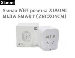 Умная wifi розетка mi smart plug zigbee как настроить