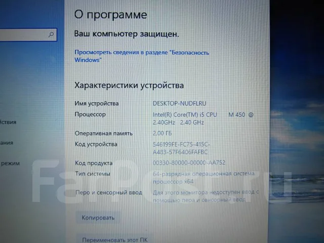 Toshiba Satellite A660. 15.6", 2,4����, ��� 2048 ��, ���� 250���, WiFi: 1, Bluetooth: 1 ����