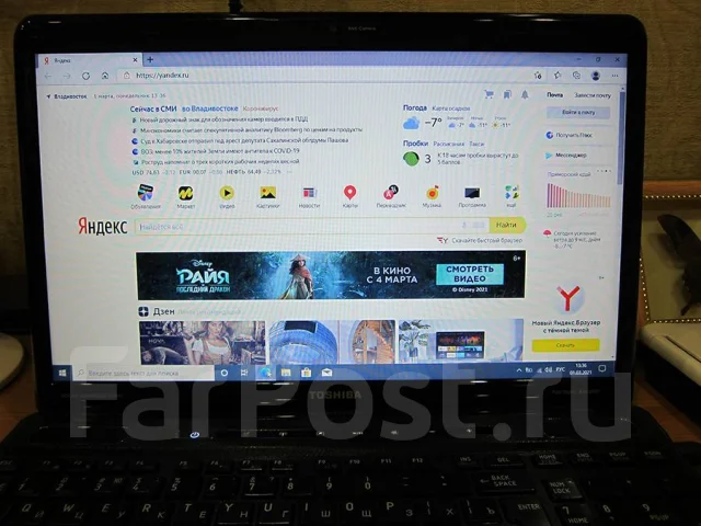 Toshiba Satellite A660. 15.6", 2,4����, ��� 2048 ��, ���� 250���, WiFi: 1, Bluetooth: 1 ����