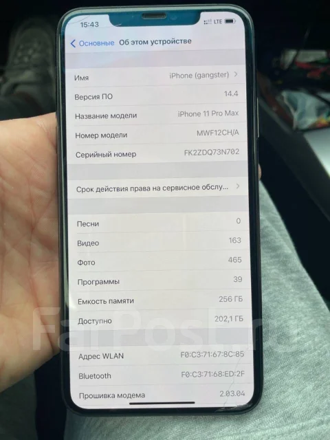 Apple iPhone 11 Pro Max. �/�, �����, Dual-SIM ����