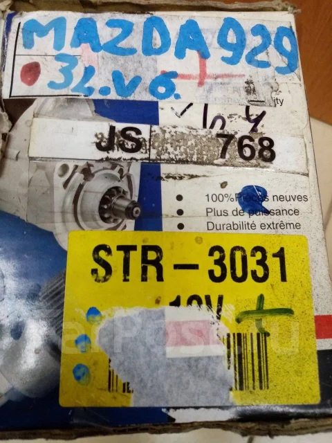 ������ ������� Unipoint STR-3031 Mazda 929 / MPV / Bongo Friendee str3031 ����