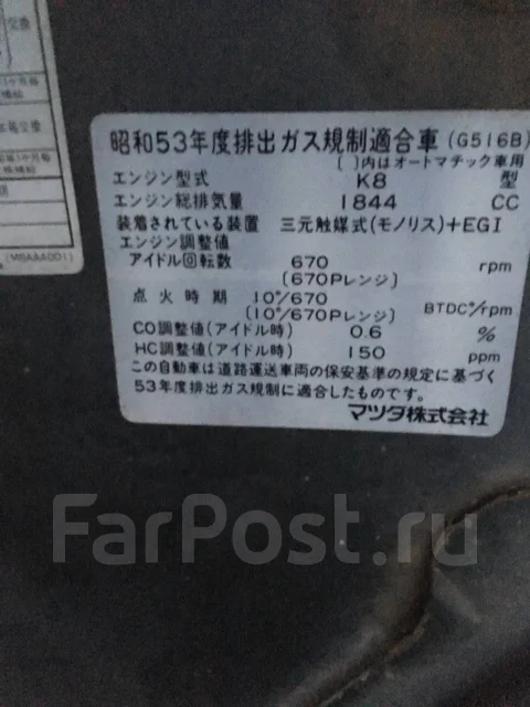 Mazda Cronos. GE8P, K8 ����