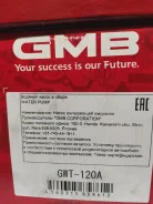 ������� �����, ����� GWT-120A ����