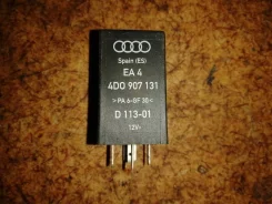 ���� Audi A4 B5 4D0907131 ����
