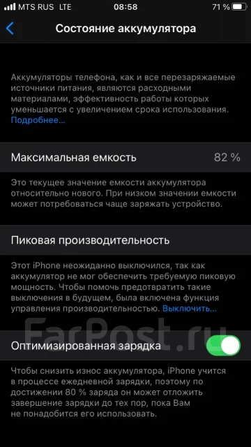 Apple iPhone 6s. �/� ����
