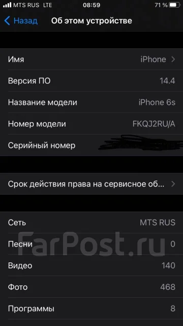 Apple iPhone 6s. �/� ����