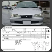 Toyota Sprinter. ��������, ��������, 1.6 (165��.�.), ������, 91����. ��, �/�, ��� ���. ��� ����� �� ������������ ����