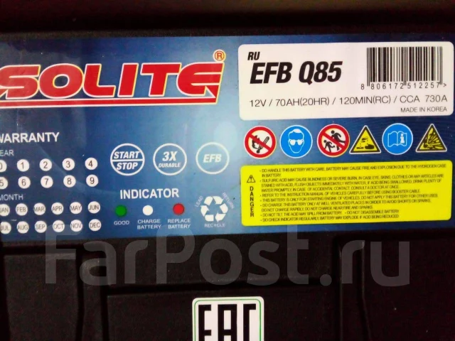 Solite. 70��.�., D23, 730��., ��������, ������������ ����� ����