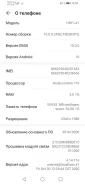 Honor 10 Lite. �/�, ���������, 3G, 4G LTE, Dual-SIM, NFC ����