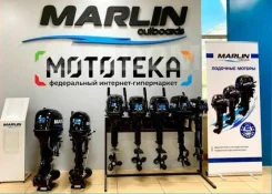 Marlin. 2-�������, ����������, ���� S (381 ��), 2025 ���. ��� ����� �� ������ ����