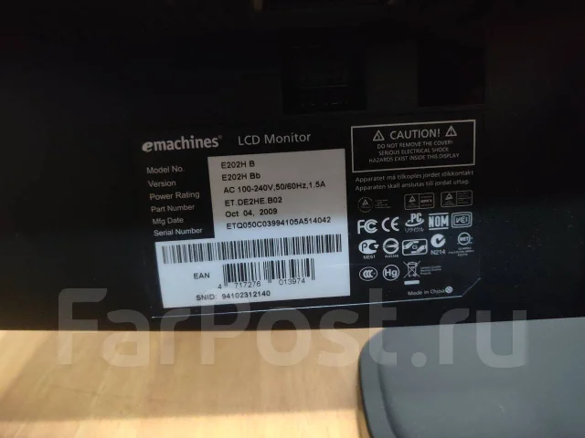 eMachines. 20" ����