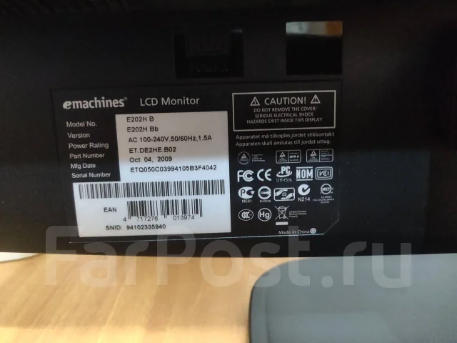 eMachines. 20" ����