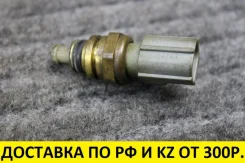������ ����������� �� Ford AJ 3.0 (OEM 3692197) 3692197 ����