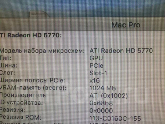 Radeon HD 5770 ����