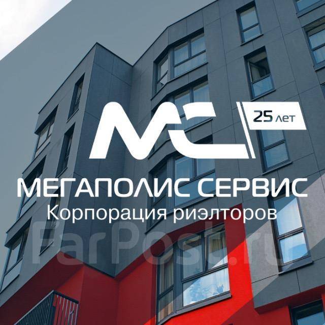 Специалист по продаже недвижимости, работа в ООО Мега-Групп во