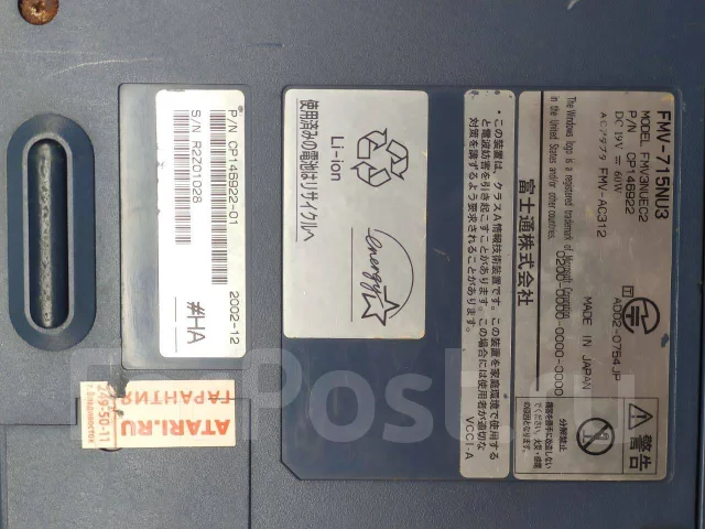 Fujitsu. ��� ����� �� ������������ ����