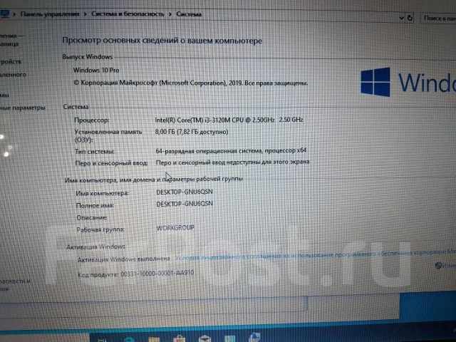 Acer Aspire E1-571G. 15.6", 2,5����, ��� 8 ��, ���� 128���, WiFi: 1, Bluetooth: 1 ����