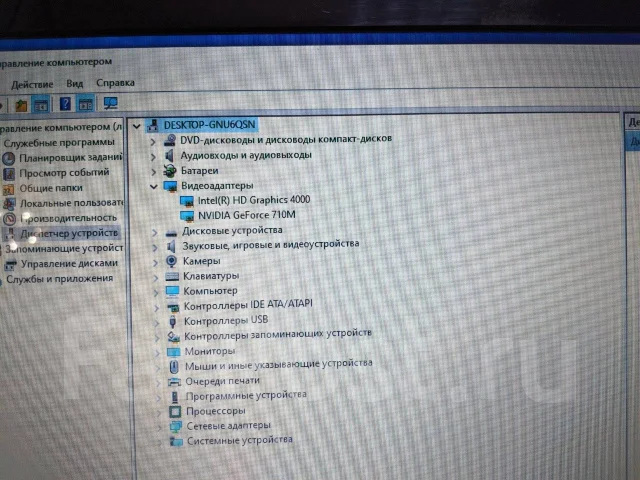 Acer Aspire E1-571G. 15.6", 2,5����, ��� 8 ��, ���� 128���, WiFi: 1, Bluetooth: 1 ����