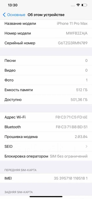 Apple iPhone 11 Pro Max. �/�, �������, Dual-SIM ����