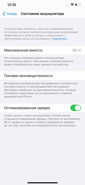 Apple iPhone 11 Pro Max. �/�, �������, Dual-SIM ����
