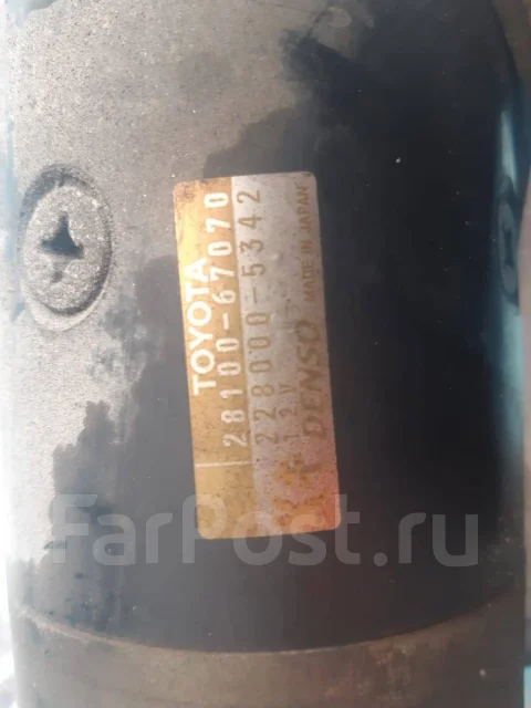 ������� 28100-67070 ����