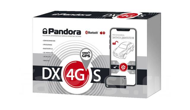 Pandora dx 4g l обзор