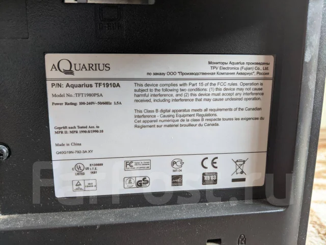 Aquarius. 19" ����