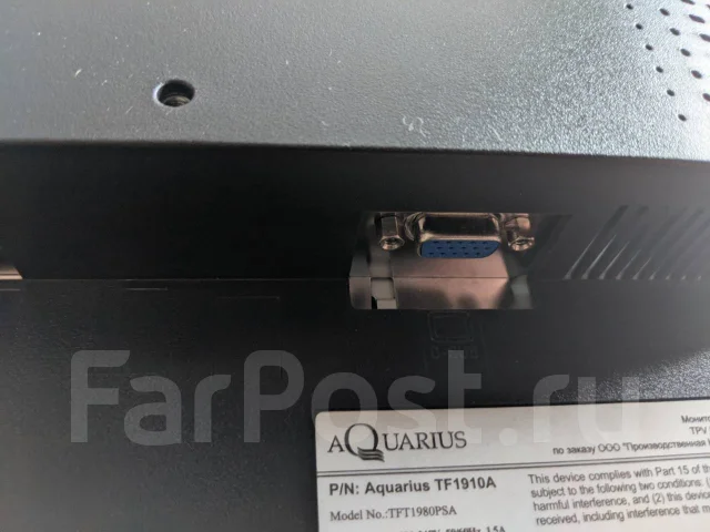 Aquarius. 19" ����