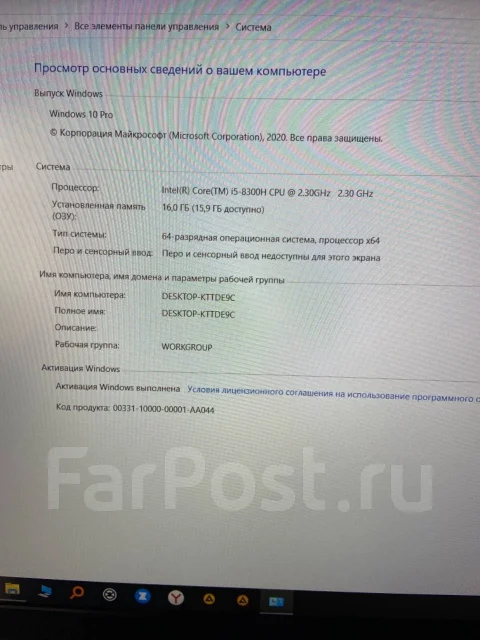 Asus ROG Strix Hero. 15.6", 2,3����, ��� 16 ��, ���� 256���, WiFi: 1, Bluetooth: 1, ����������� �� 2��. ����