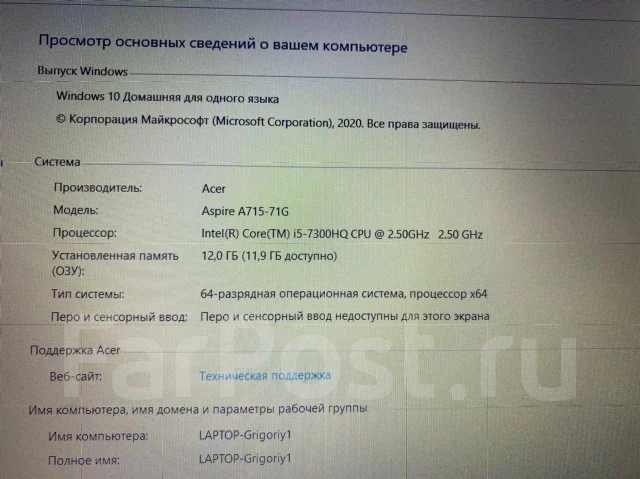 Acer Aspire 7. 15.6", 2,5����, ��� 12 ��, ���� 1 000���, WiFi: 1, Bluetooth: 1, ����������� �� 4��. ����