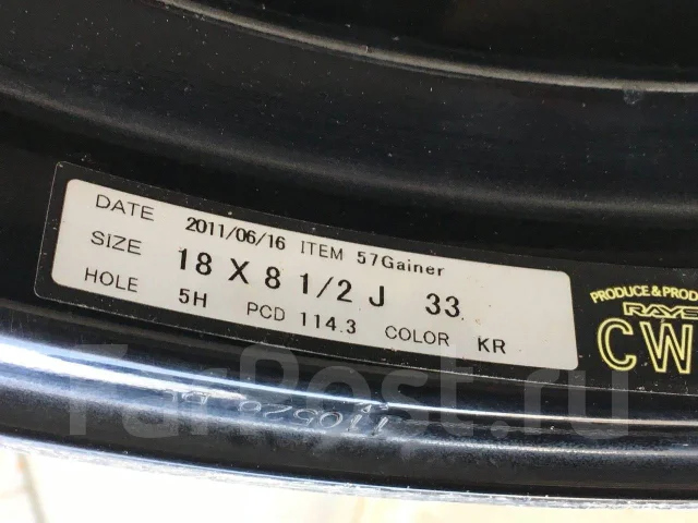 RAYS Gram Lights 57 Gainer. 8.5x18", 5x114.3, ET33 ����