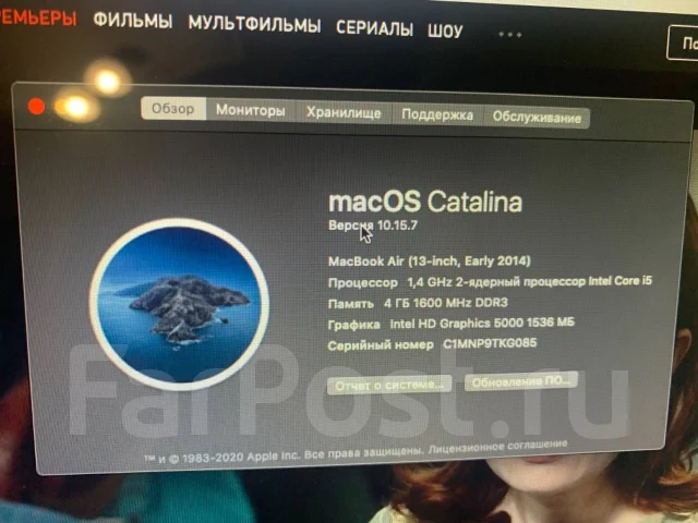 Apple MacBook Air 13 2014 Early. 13", 1,4����, ��� 4 ��, ���� 128���, WiFi: 1, Bluetooth: 1, ����������� �� 10��. ����