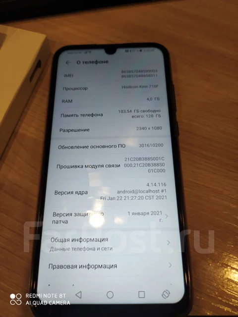 Honor 10i. �/�, �����, 3G, 4G LTE, NFC ����