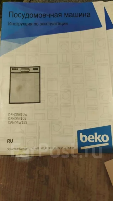 Beko ����
