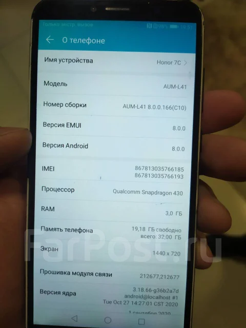 Honor 7C. �/�, ������, 3G, 4G LTE, Dual-SIM ����