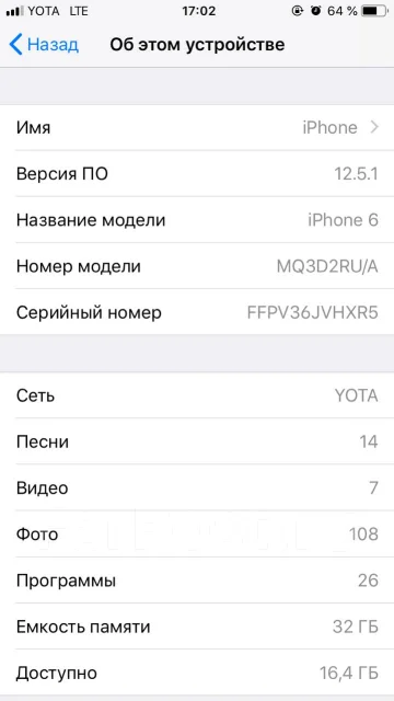 Apple iPhone 6. �/�, �����, ������, 4G LTE ����