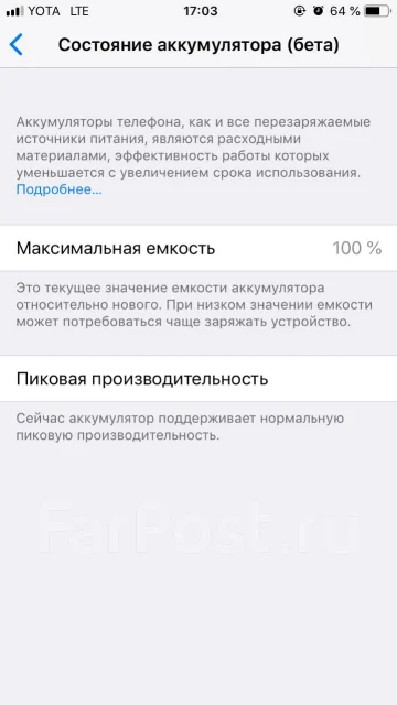 Apple iPhone 6. �/�, �����, ������, 4G LTE ����