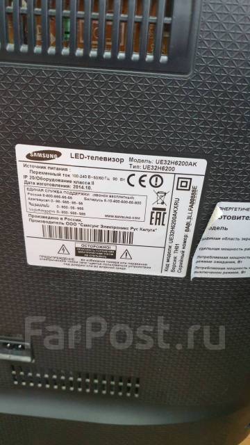 Samsung ue40h6200ak нет изображения подсветка есть
