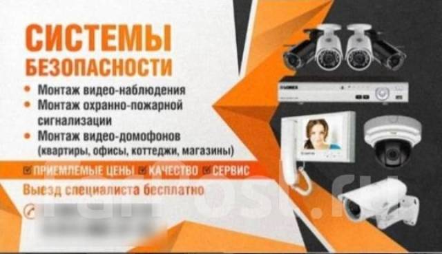 Пожарная сигнализация в СПб - цена на отдельные компоненты от Госпожтехники