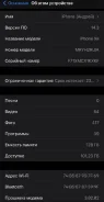 Apple iPhone Xr. �/�, 128 ��, �����, 4G LTE, 5G, NFC ����