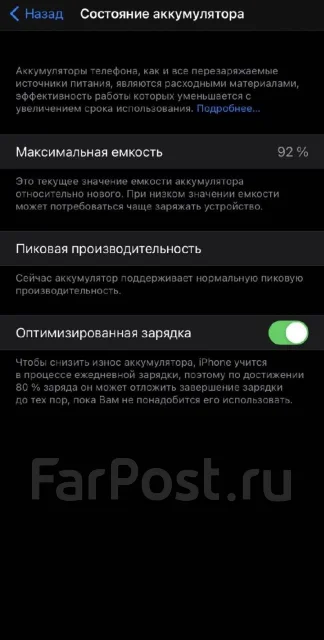 Apple iPhone Xr. �/�, �����, 4G LTE, 5G, NFC ����