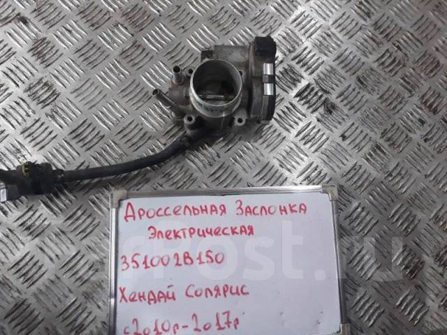 датчик положения дроссельной заслонки хендай солярис